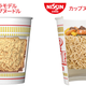 Illustration for article titled Bandai Is Making A Plastic Model Of...Cup Noodle